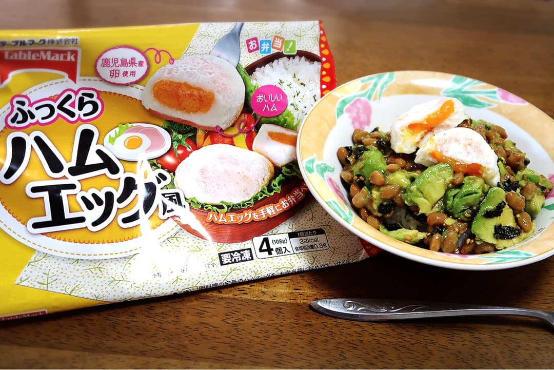とろとろアボカド丼の完成写真