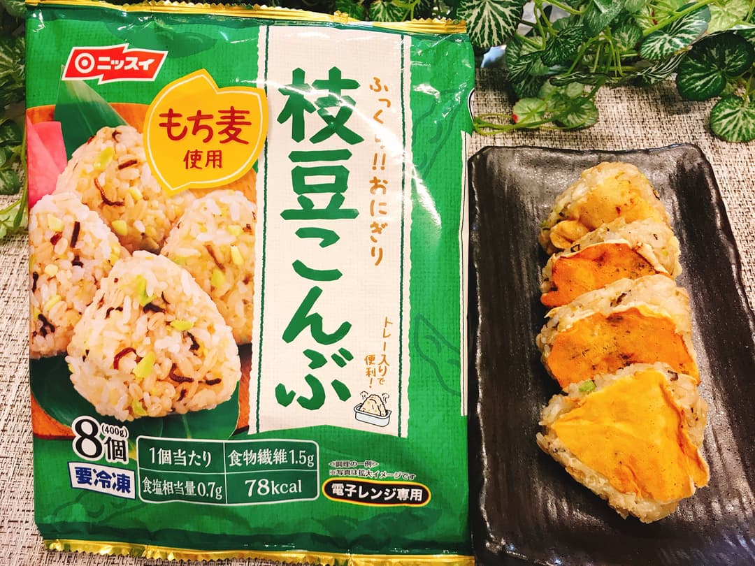 パリパリチーズ枝豆こんぶおにぎりの完成写真