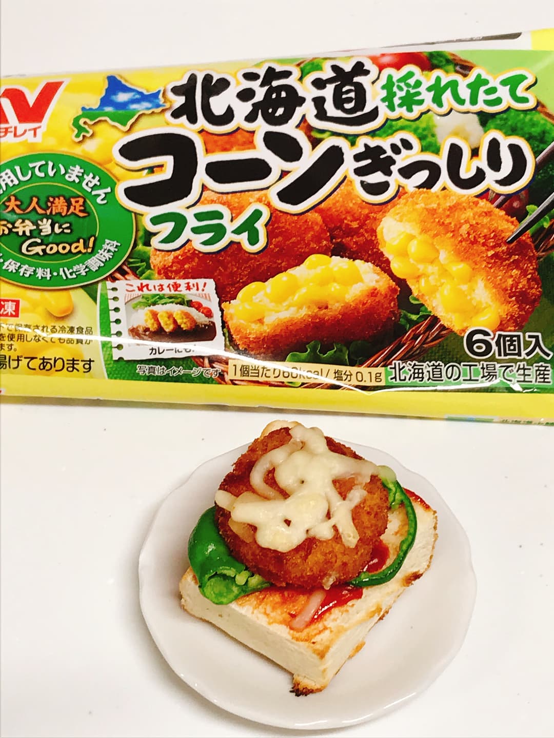 コーンぎっしりピザパンの完成写真
