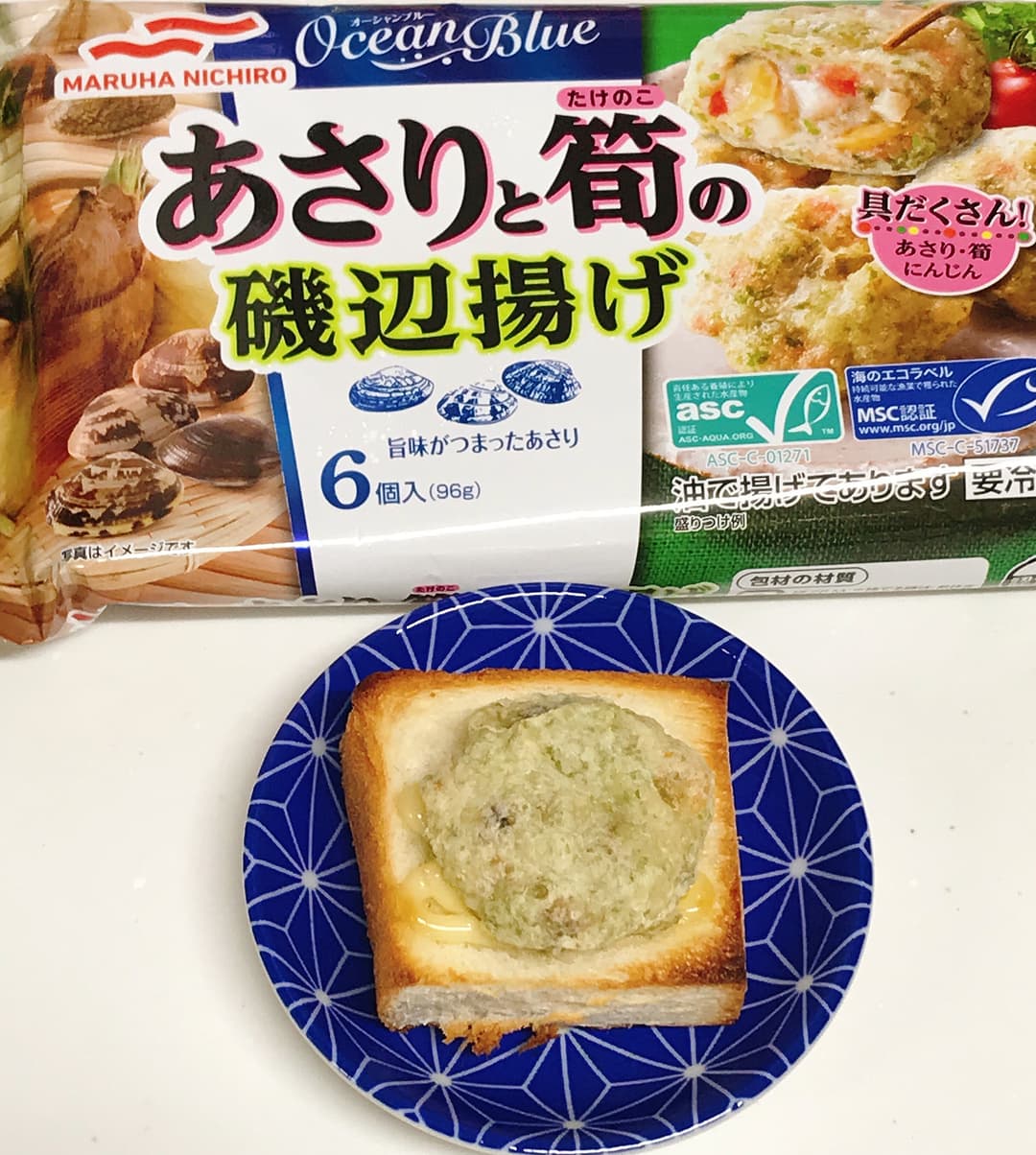 あさりと筍の磯辺揚げマヨトーストの完成写真