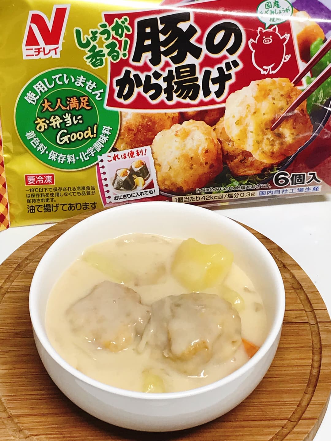 豚からシチューの完成写真
