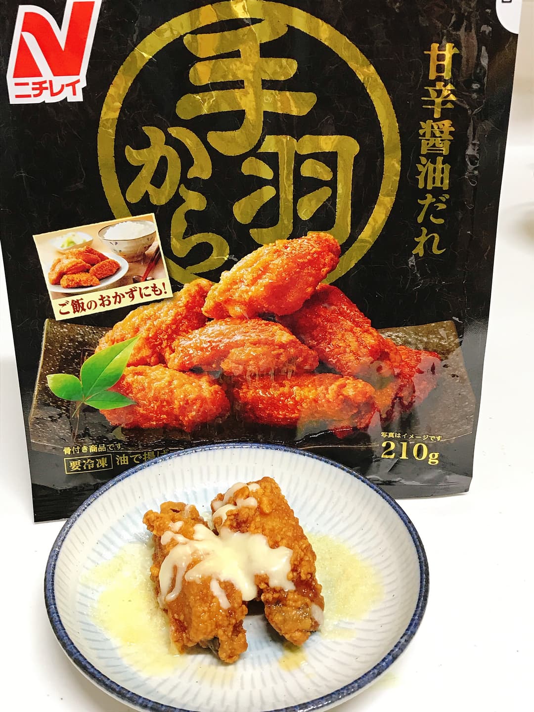 手羽からチーズの完成写真