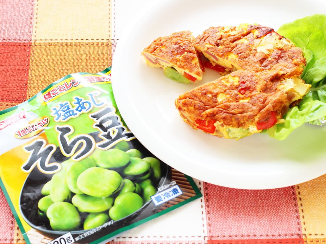そら豆のフリッタータの完成写真