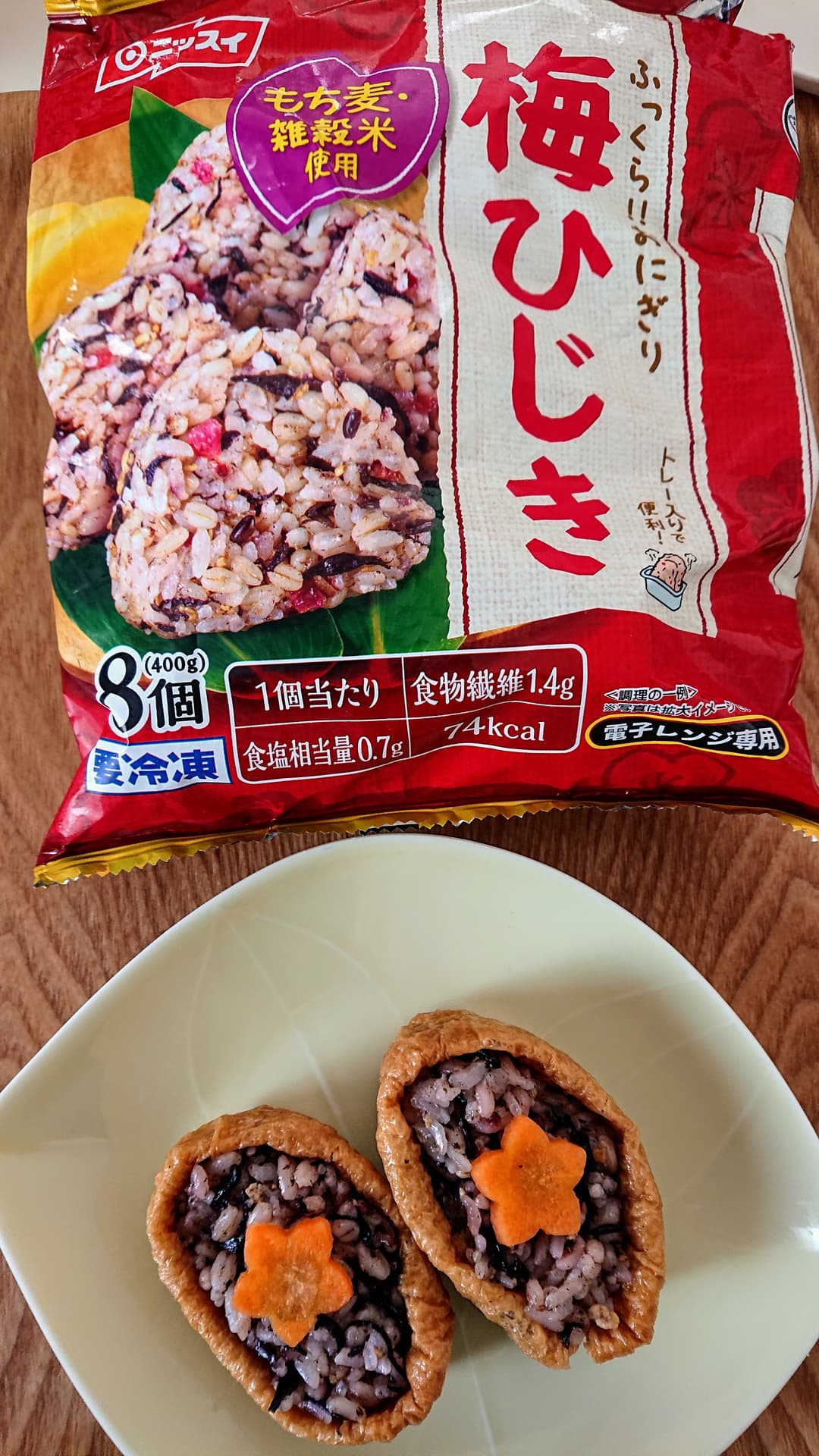 梅ひじきのいなり寿司の完成写真