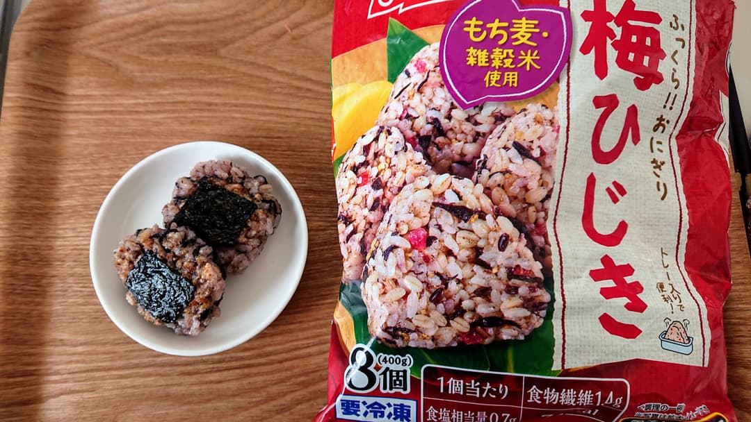 外カリカリ中もちもちの梅焼きおにぎりの完成写真