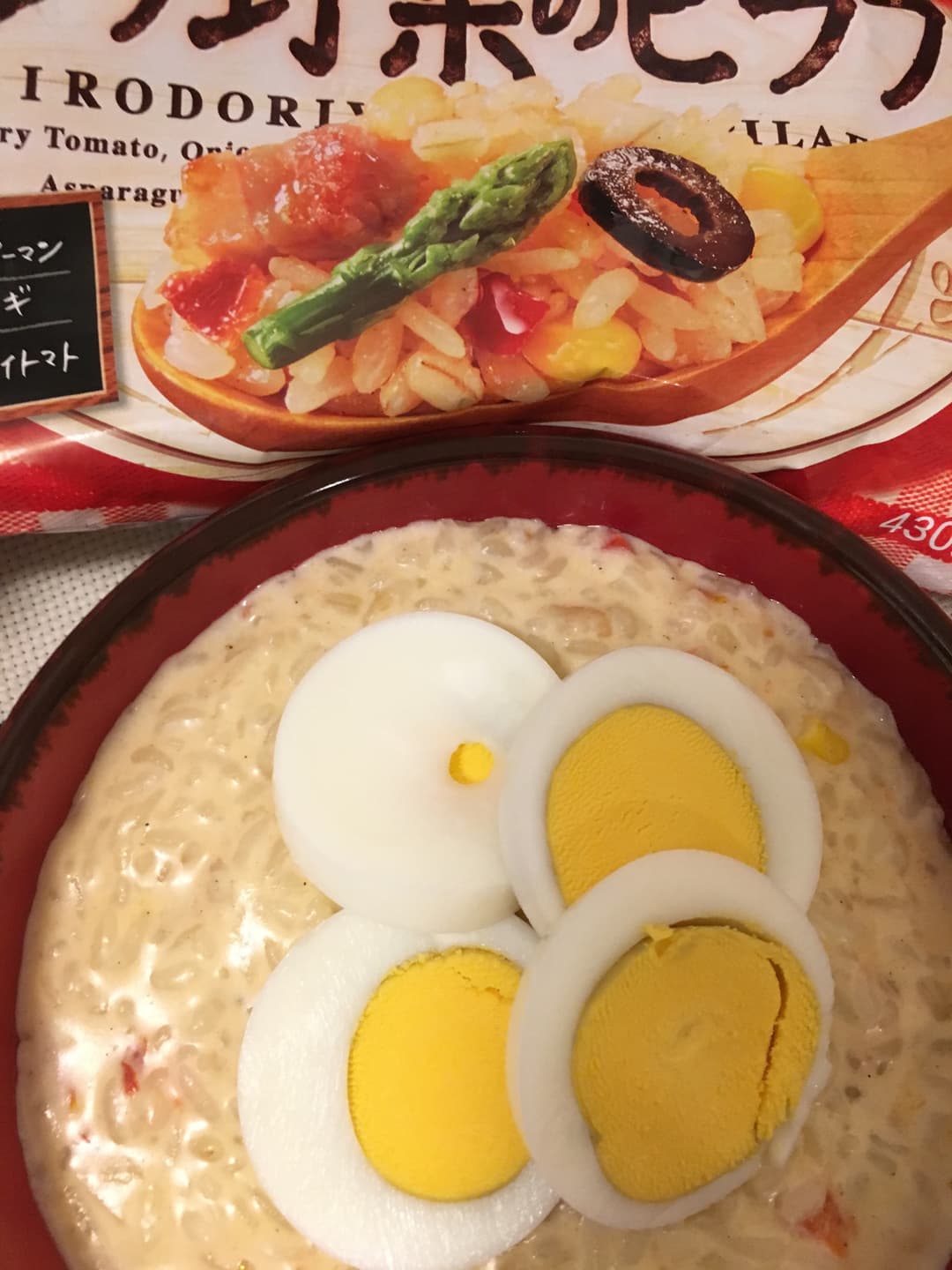 濃厚リゾットの完成写真