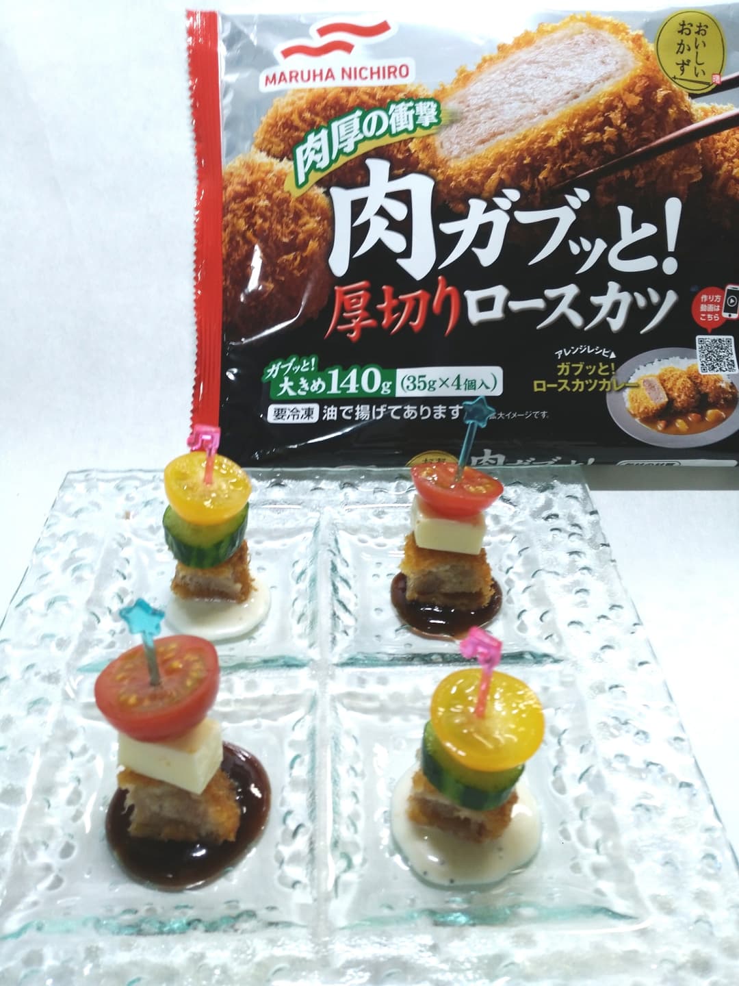 ひとくちカツピンチョスの完成写真