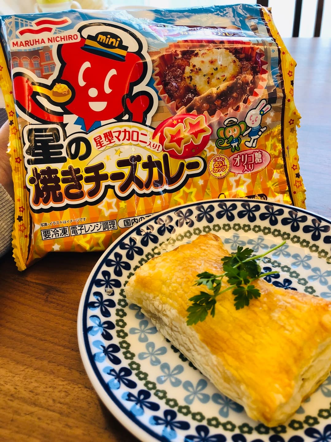 チーズカレーパイの完成写真