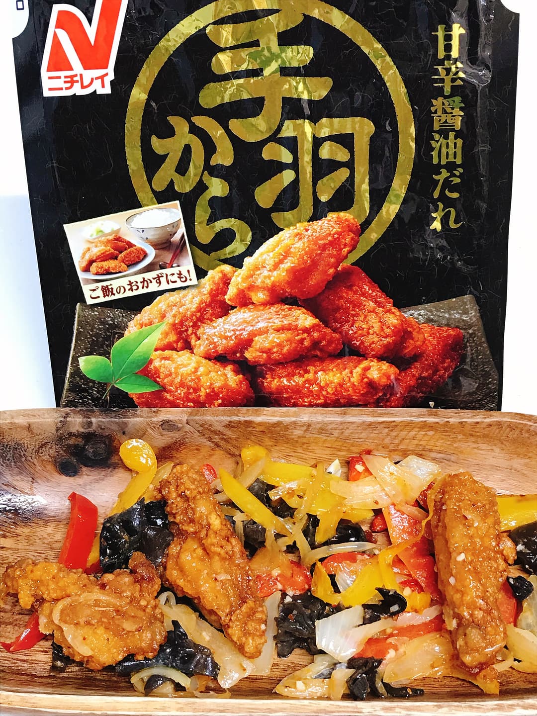 手羽からと野菜の炒め物の完成写真
