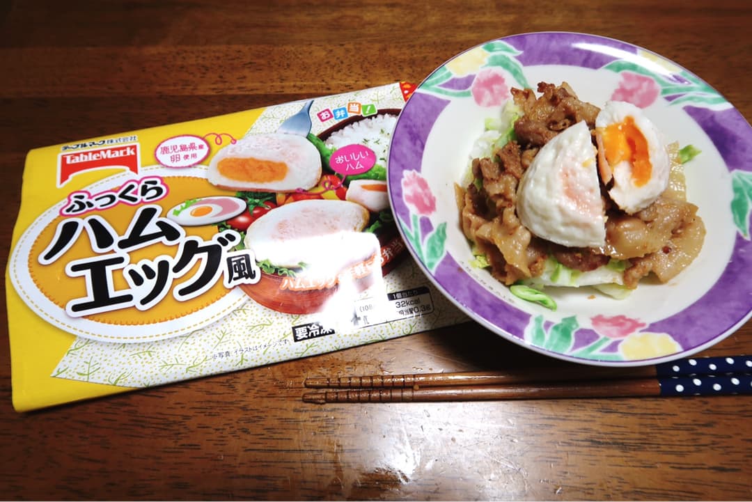 みそ豚丼の完成写真