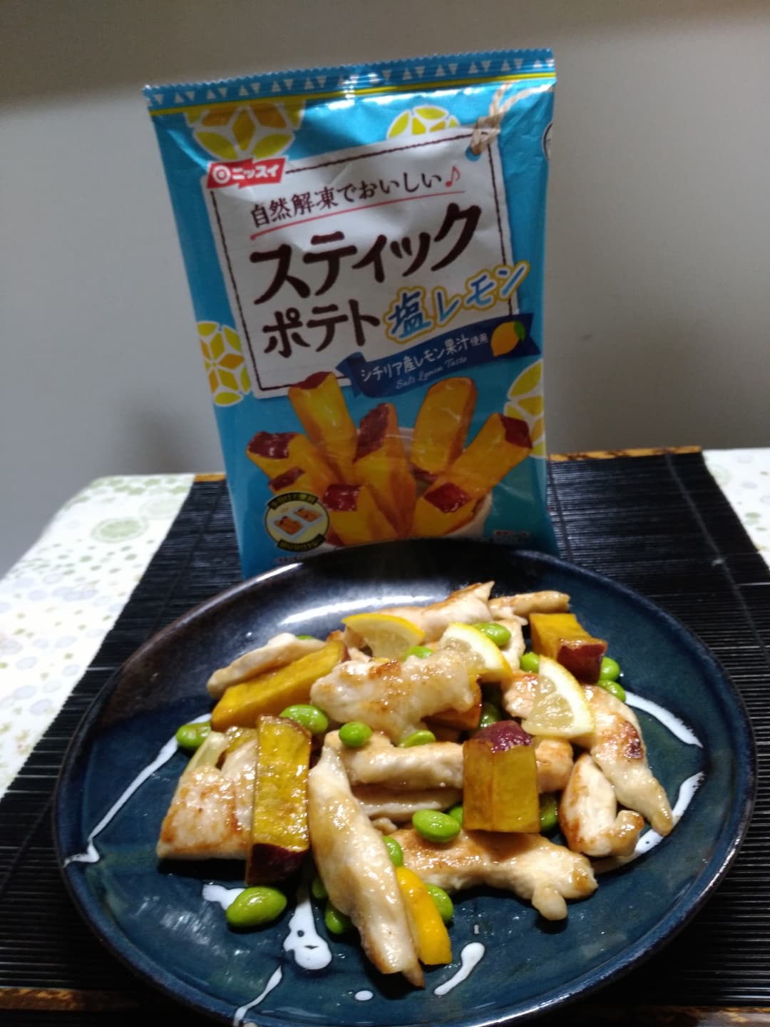 鶏むね肉とサツマイモの塩レモン炒めの完成写真