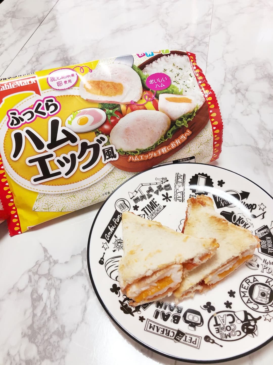 トースターでホットサンド☆の完成写真