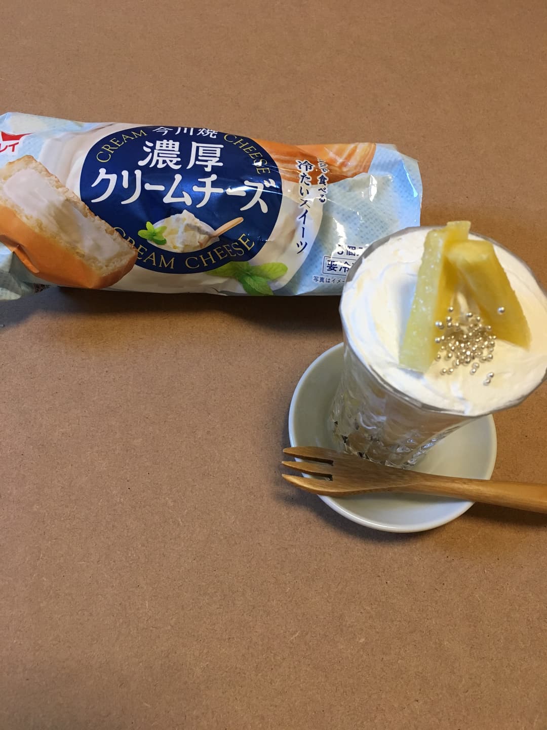 簡単☆パイントライフルの完成写真