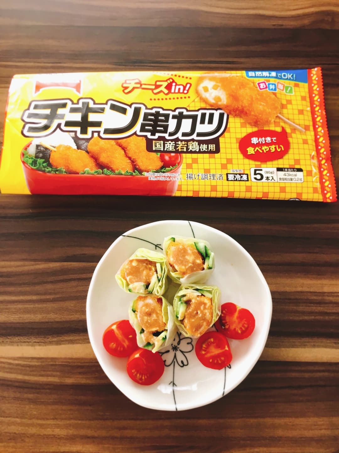サラダ感覚♪チキン生春巻きの完成写真