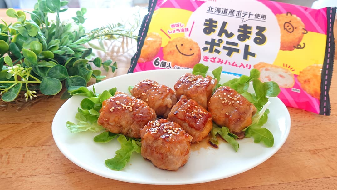 まんまるポテトの肉巻き照り焼きの完成写真