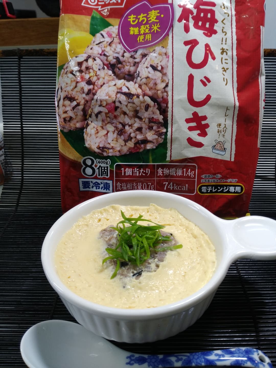 梅ひじきの茶碗蒸しおにぎりの完成写真