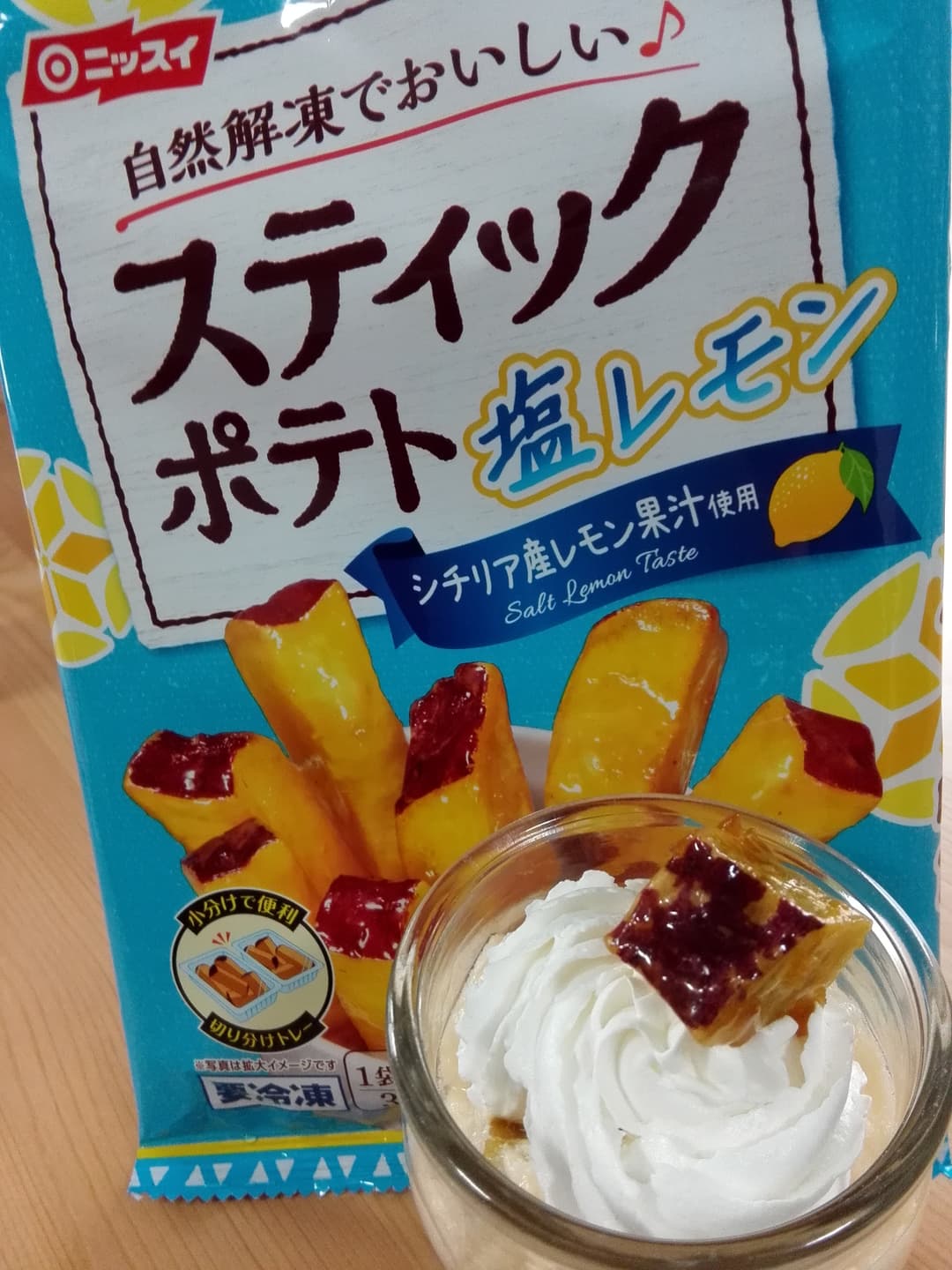 ヘルシーなポテトとカスタードのムースの完成写真