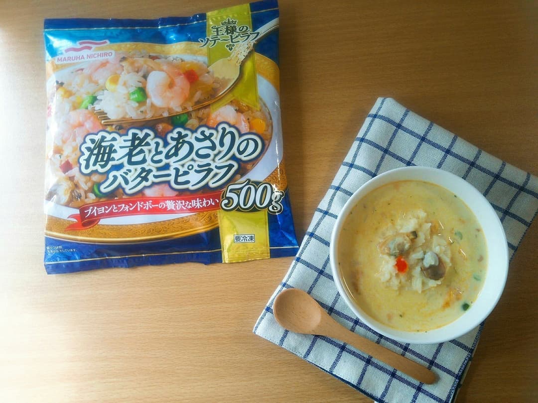 王様のソテーピラフ 海老とあさりのバターピラフで豆乳クラムチャウダーリゾットの完成写真