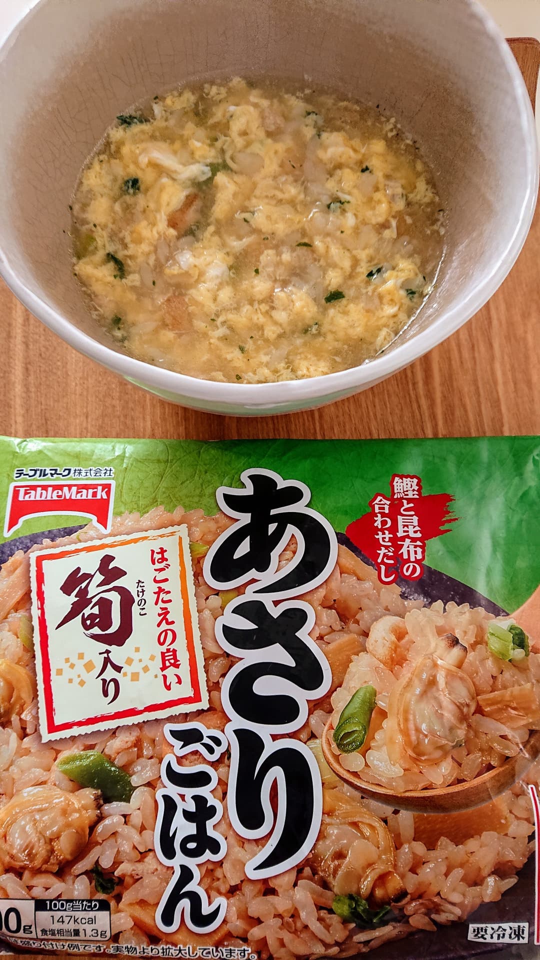 あさりだしの玉子おじやの完成写真