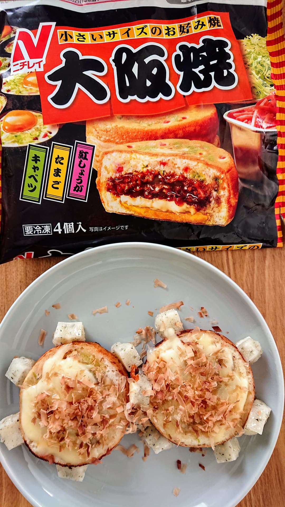 大阪焼のもちピザの完成写真