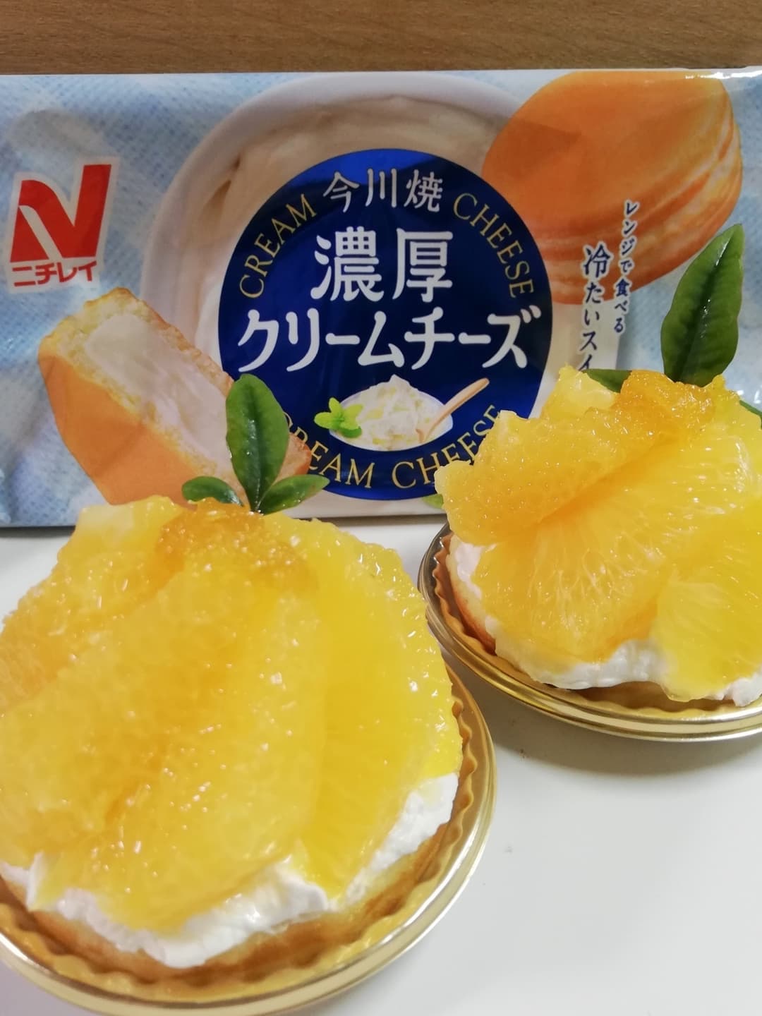 甘夏たっぷりケーキの完成写真