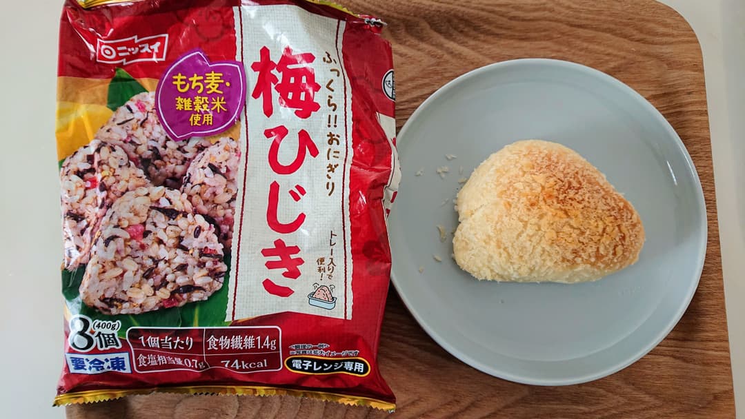 梅ひじきおにぎりパンの完成写真