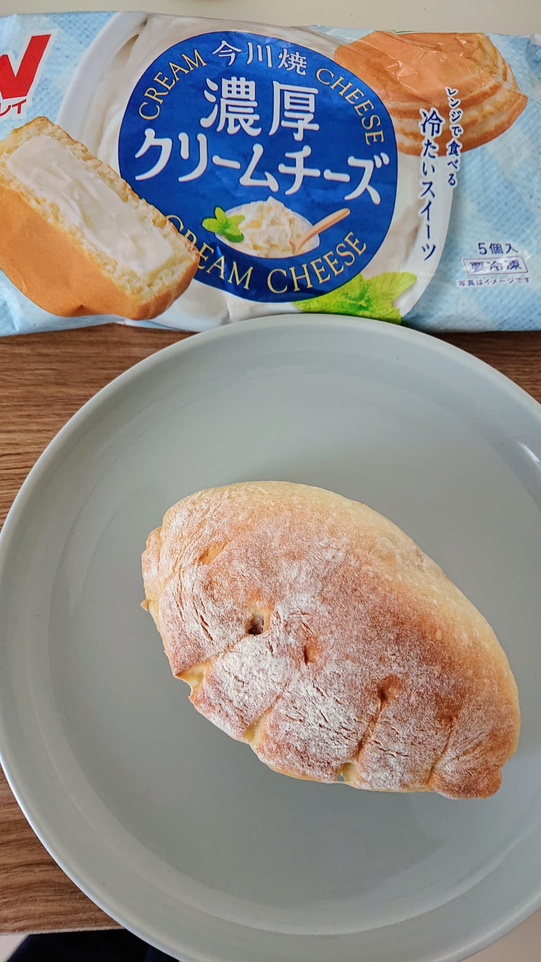 クリームチーズおやきパンの完成写真