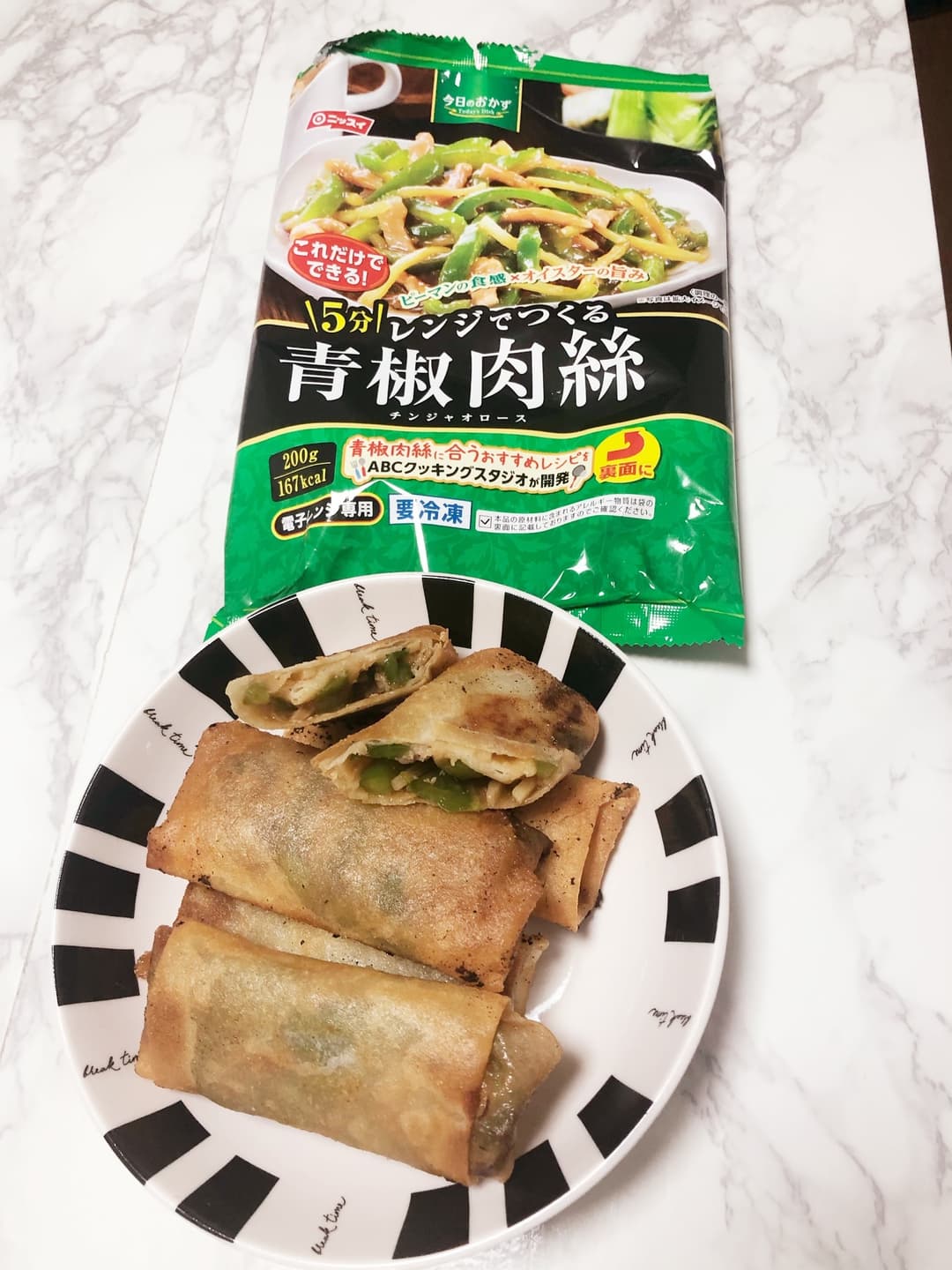 簡単揚げ春巻き!の完成写真