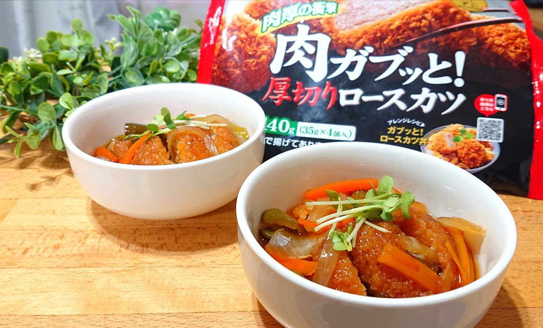 厚切りロースカツの甘酢あんかけの完成写真