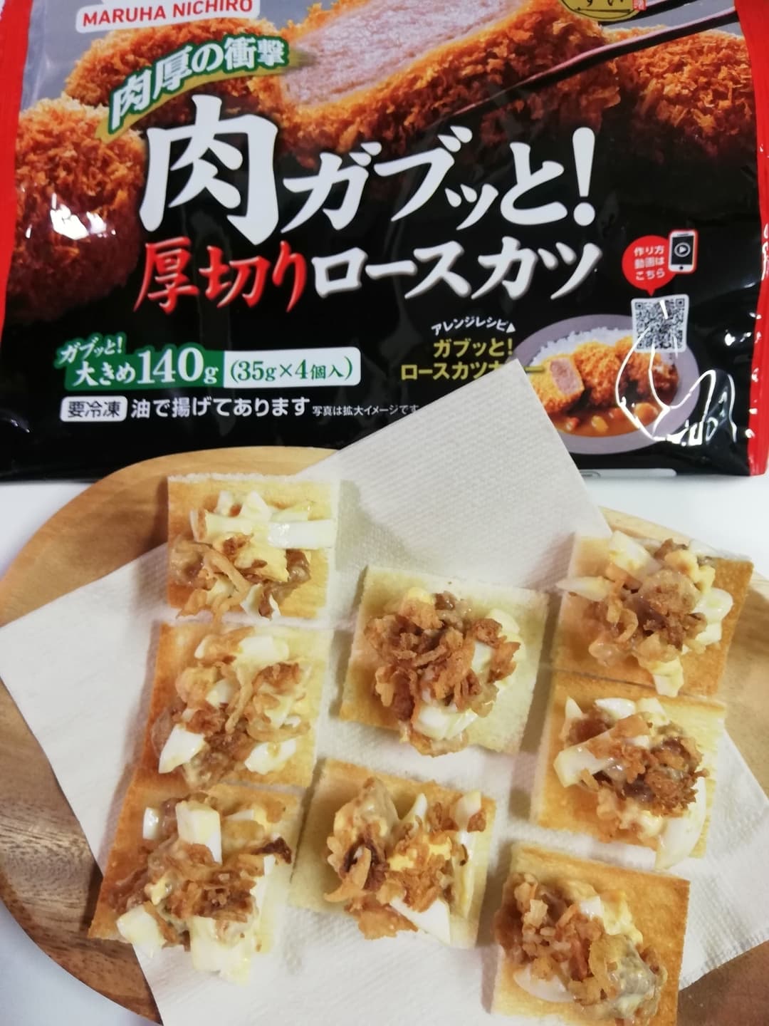 かつと卵のひとくちオープンサンドの完成写真