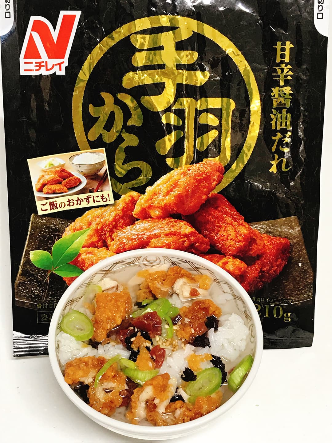 手羽梅茶漬けの完成写真