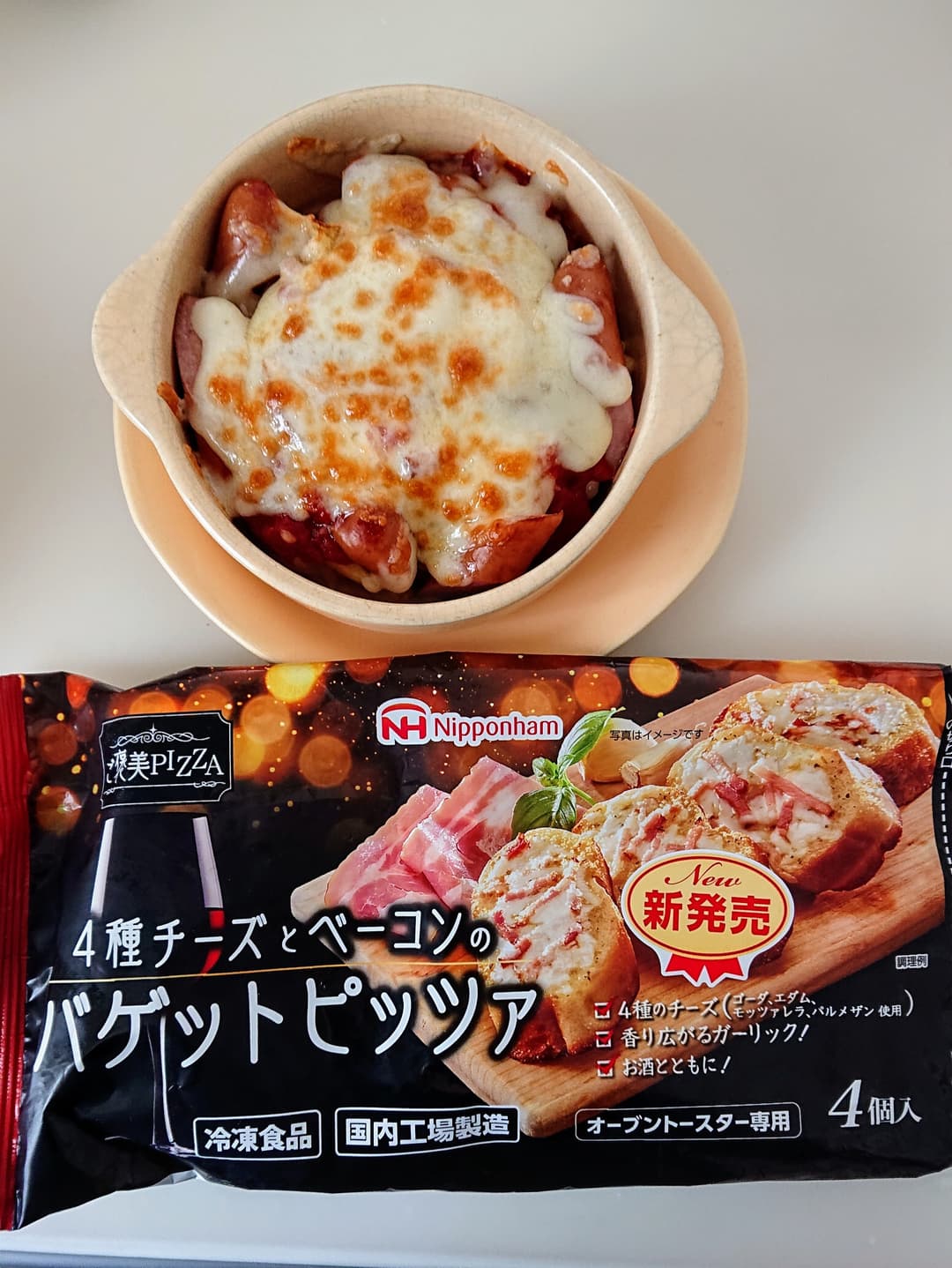 バケットピッツァのポテトグラタンの完成写真
