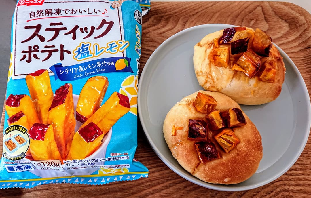 塩レモンスティックポテトパンの完成写真