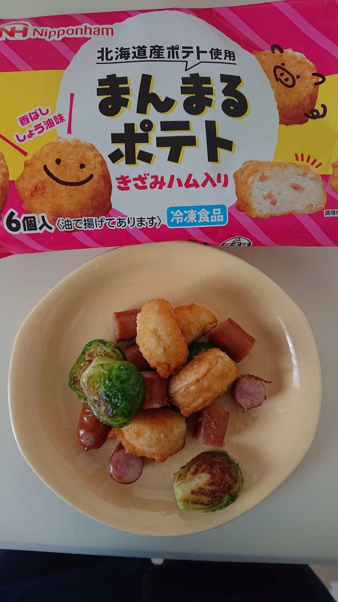 まんまるポテト ガーリックオリーブオイル炒めの完成写真