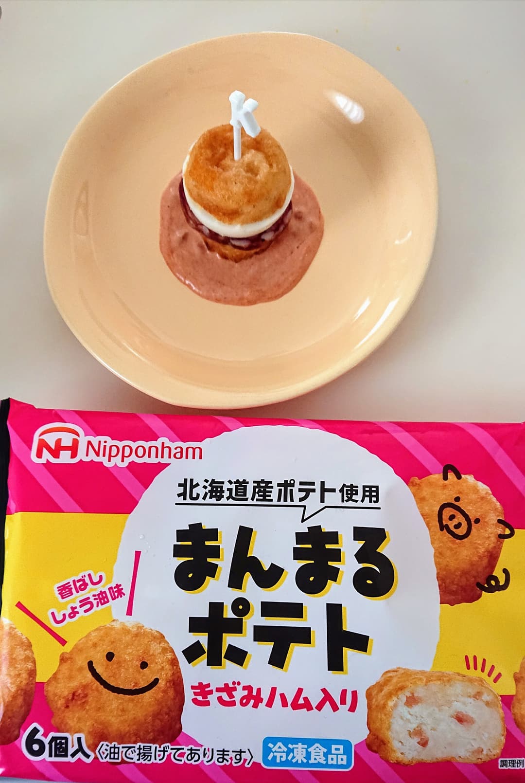 まんまるポテトのエッグピンチョスの完成写真