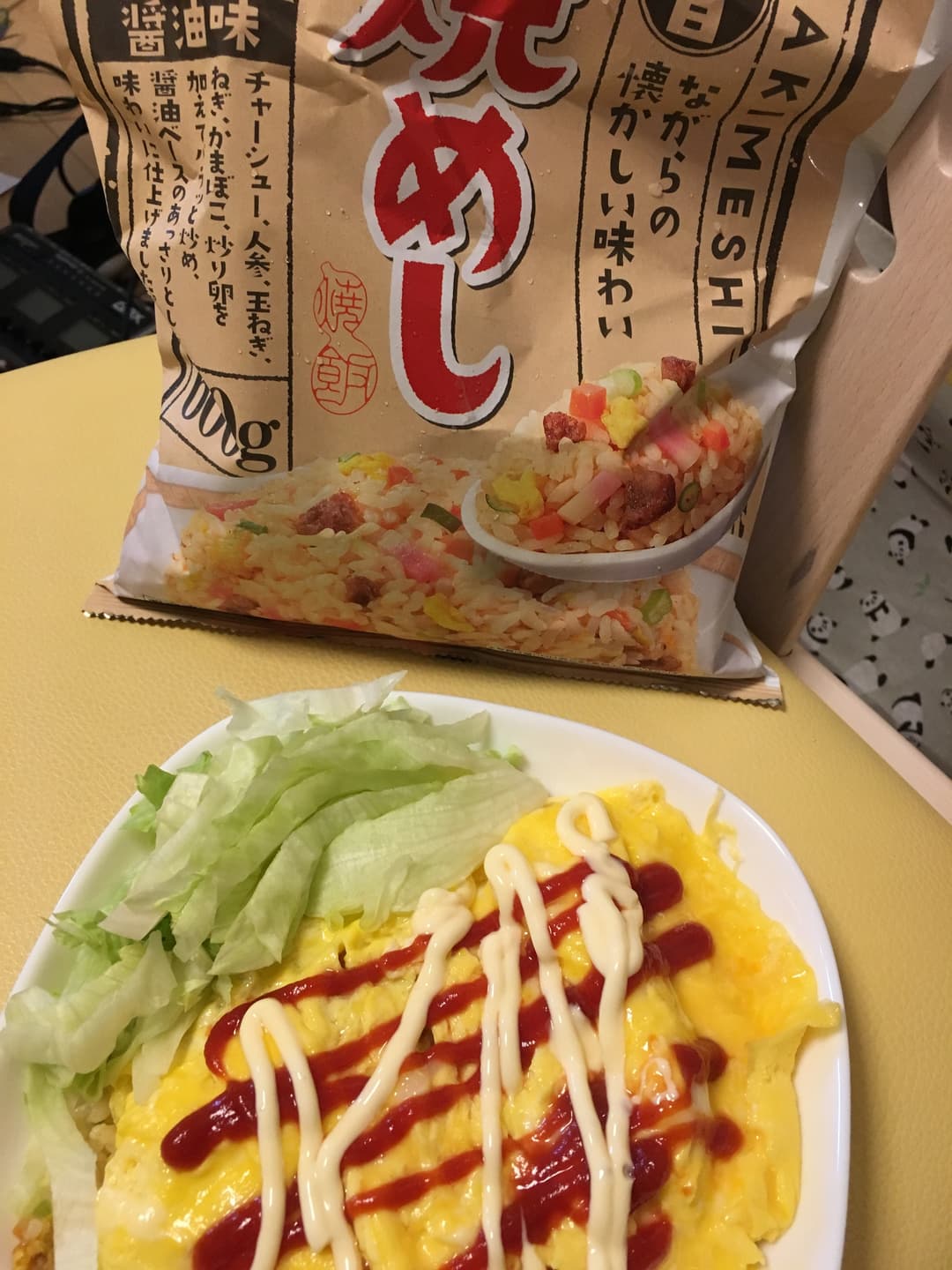焼きめしでオムメシの完成写真