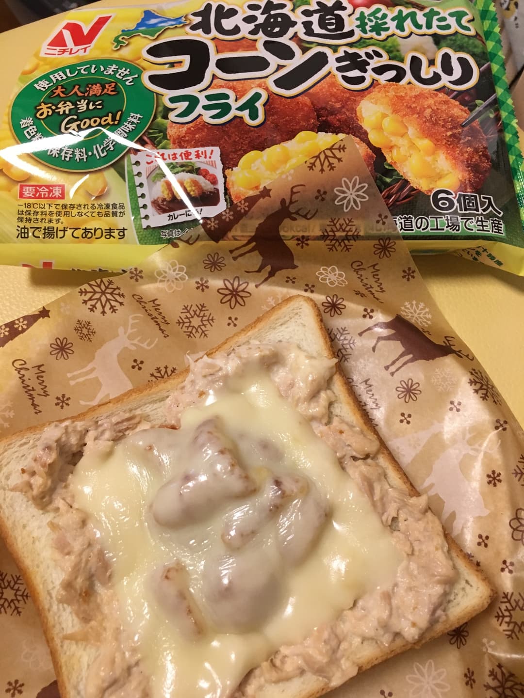 朝から満腹コーントーストの完成写真