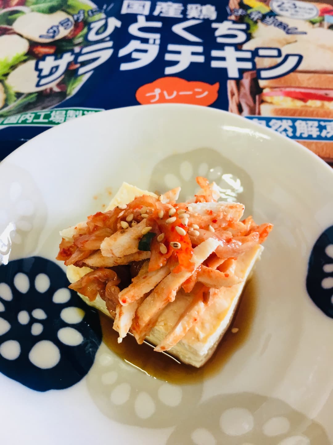 簡単サラダチキンのキムチやっこの完成写真