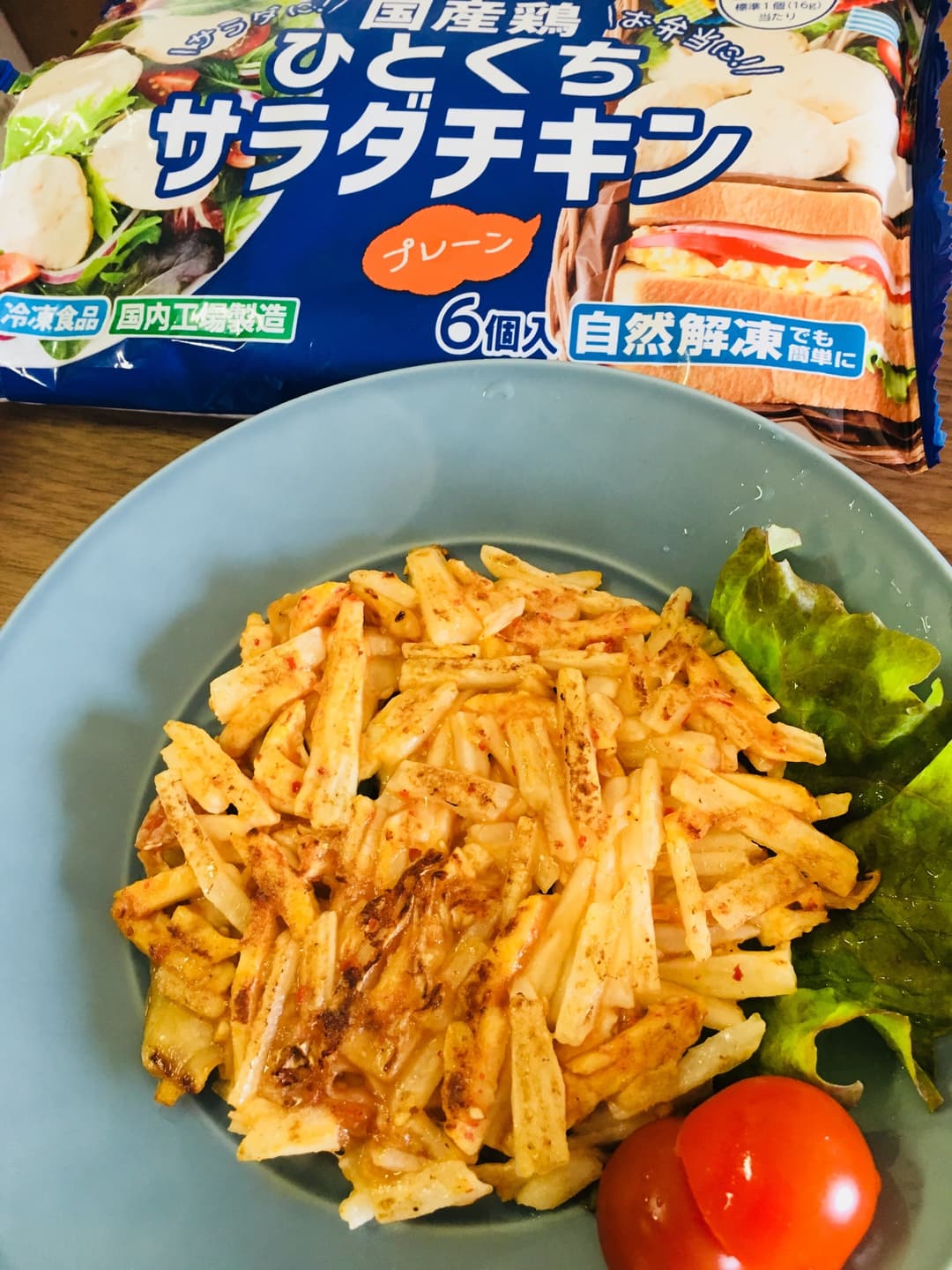 サラダチキンと長芋のおやきの完成写真