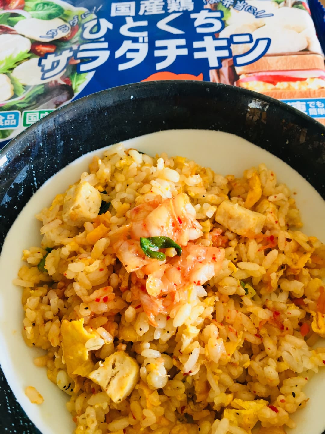 サラダチキン☆キムチチャーハンの完成写真