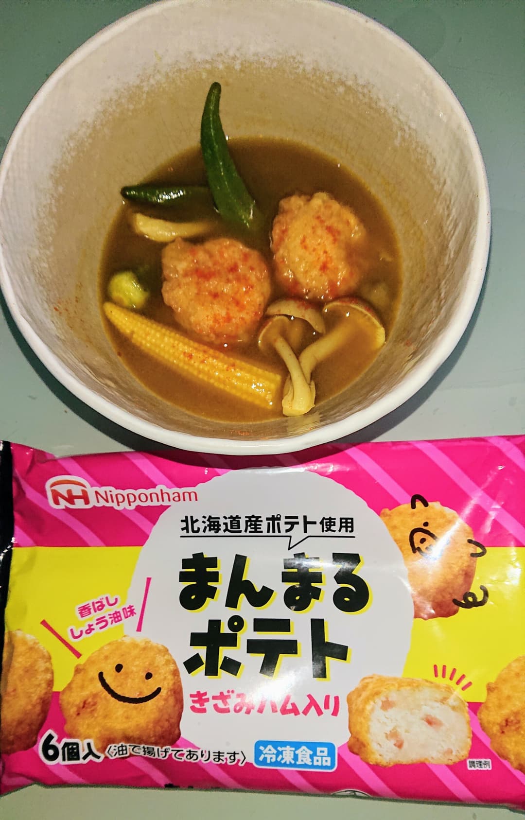 まんまるポテトのスープカレーの完成写真