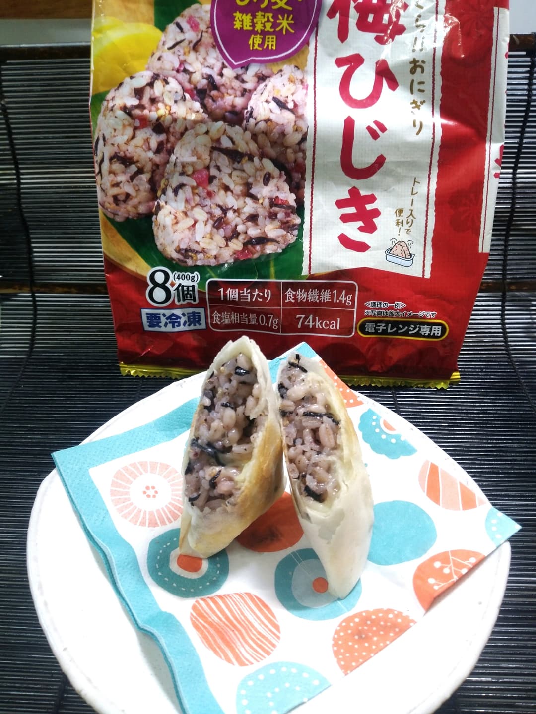 食べごたえアリ!!おにぎり春巻の完成写真