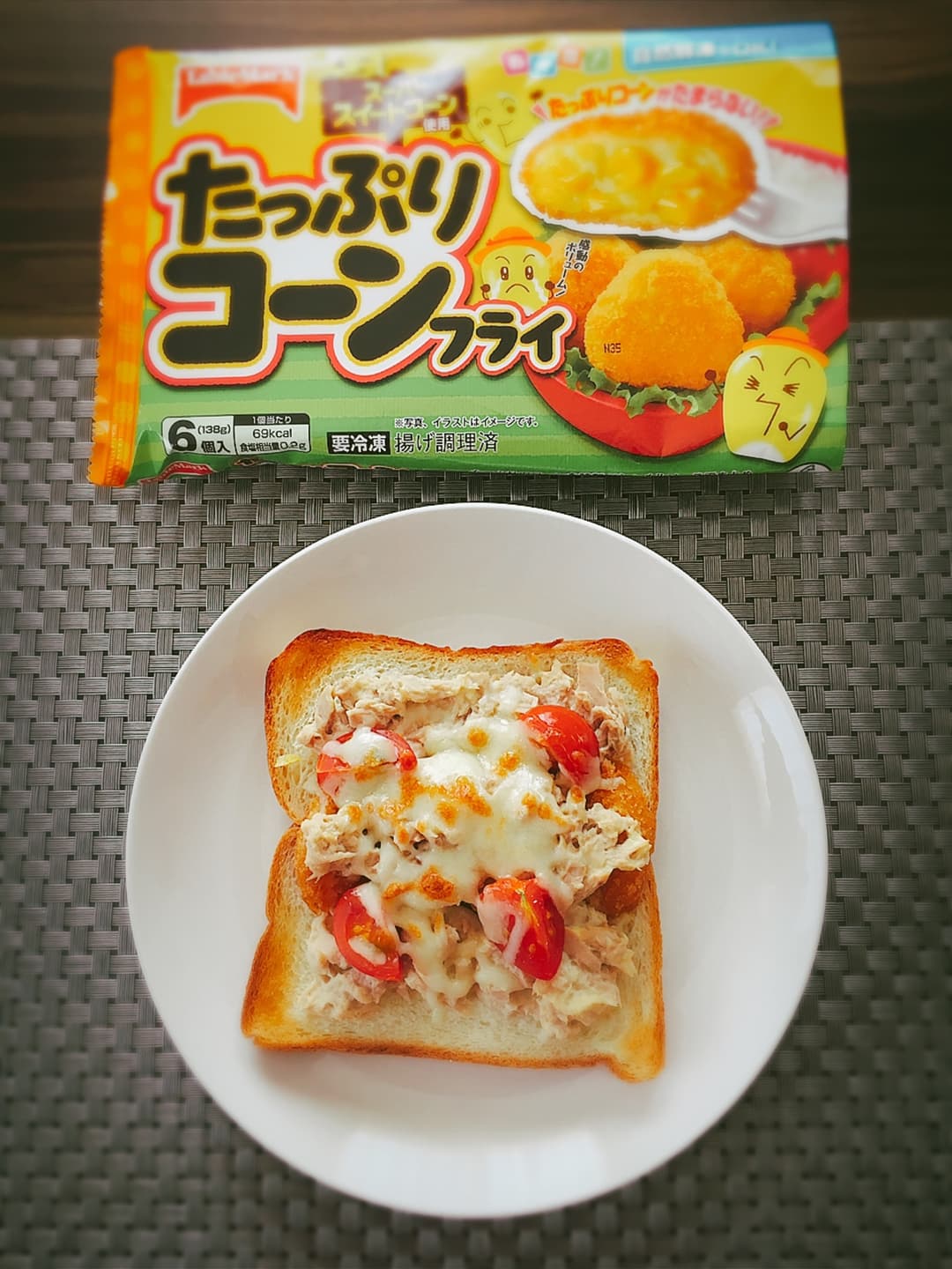 コーンフライとツナのトーストの完成写真
