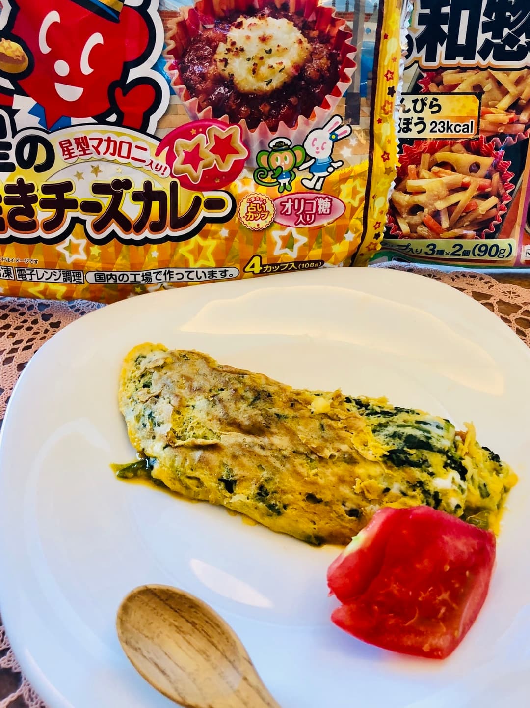 ほうれん草のカレーオムレツの完成写真