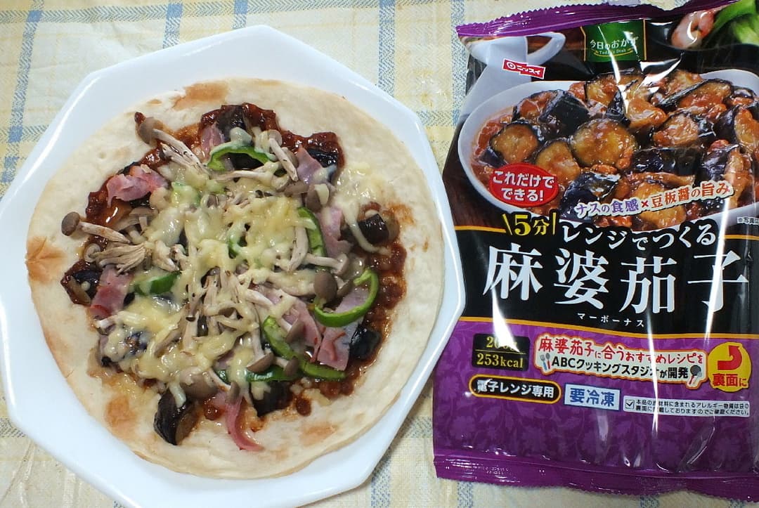麻婆茄子ピザの完成写真