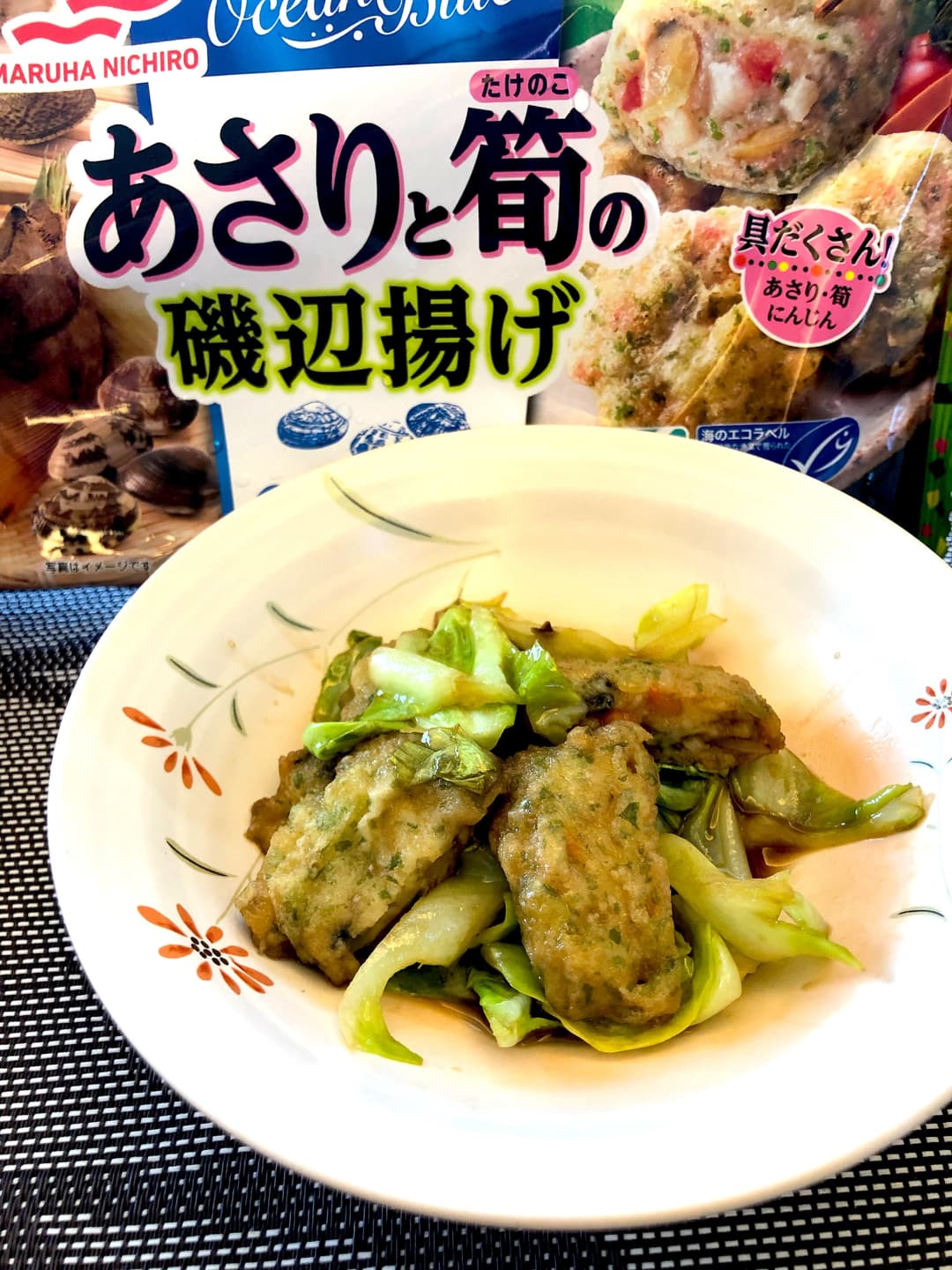 あさりと筍のかき揚げと春キャベツの黒酢炒めの完成写真