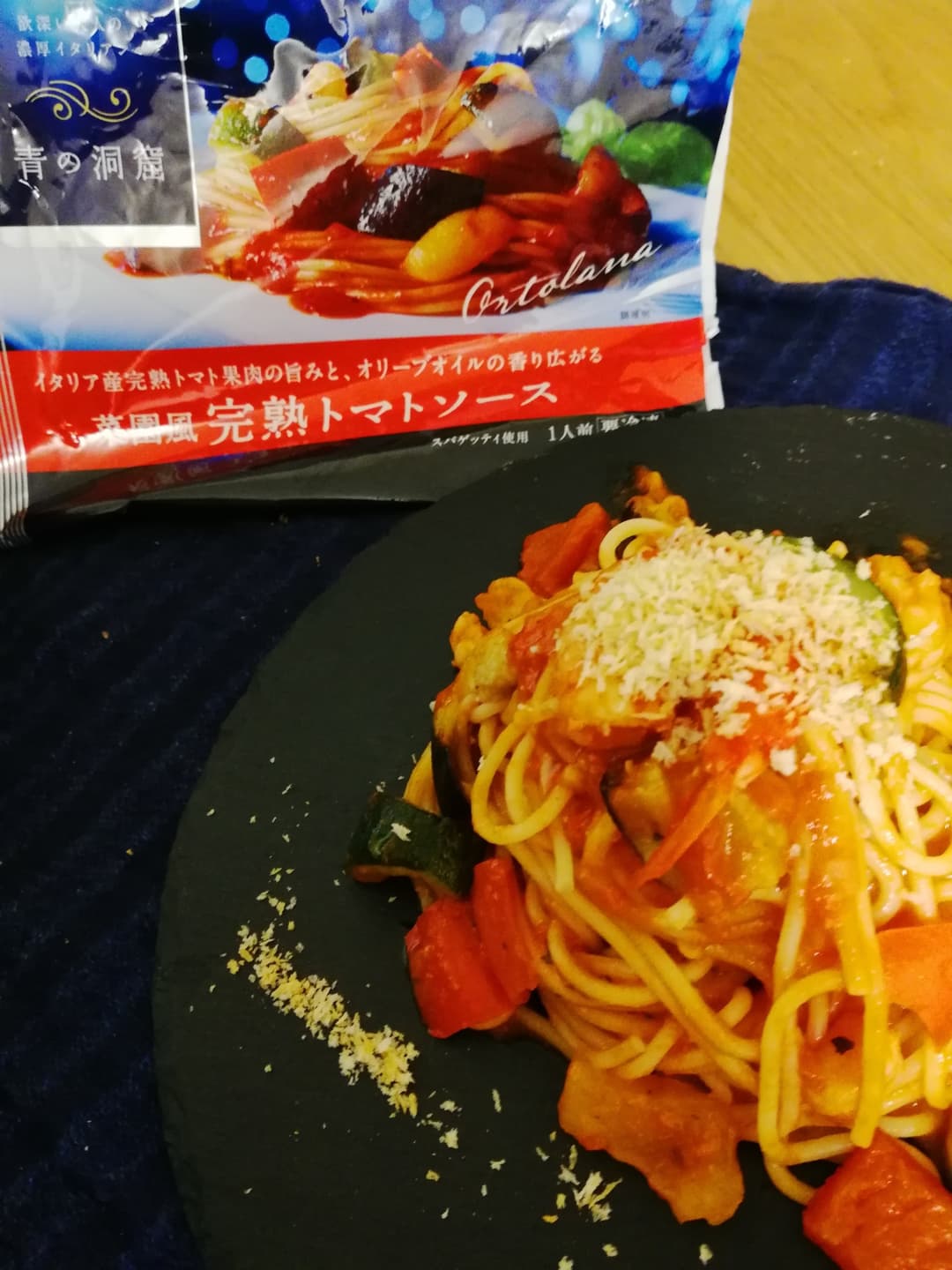 エスニック風海老のパスタの完成写真