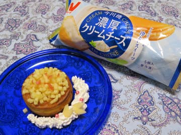 濃厚クリームチーズ・ハニーアップルの完成写真