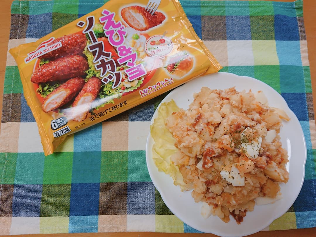 えびカツポテトサラダの完成写真