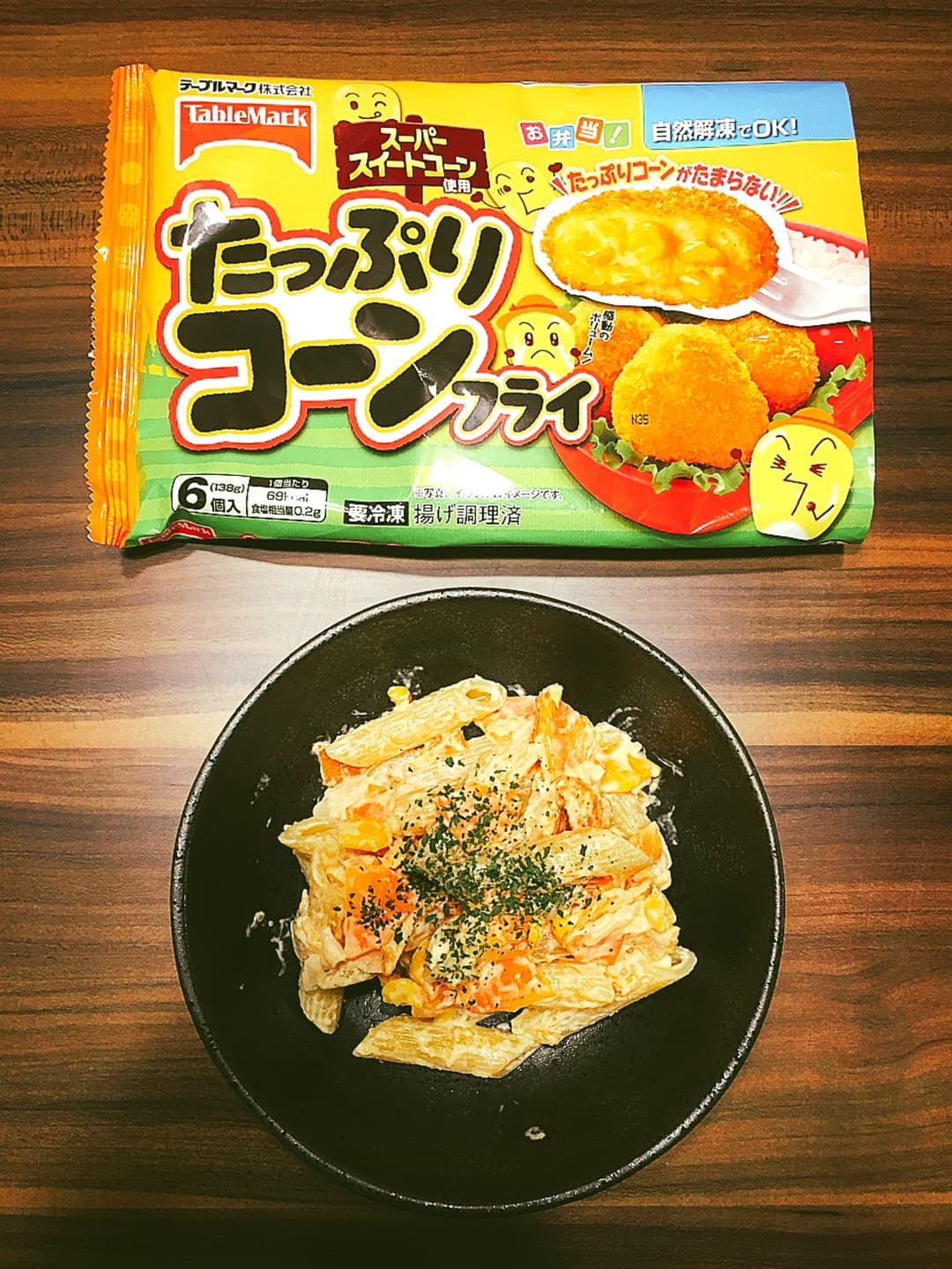 コーンフライのマカロニサラダの完成写真